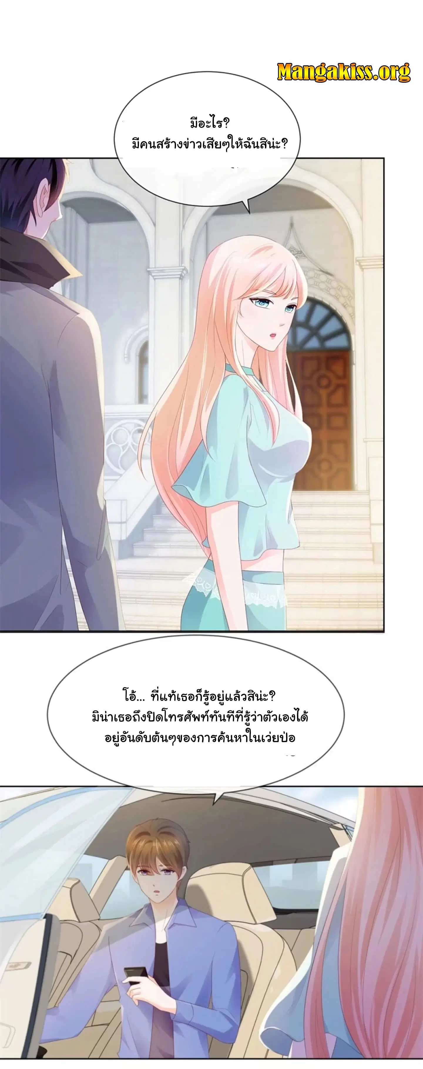 หน้า 4 จาก 16