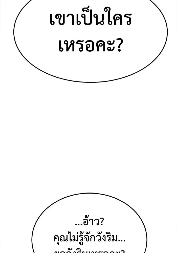 หน้า 8 จาก 175