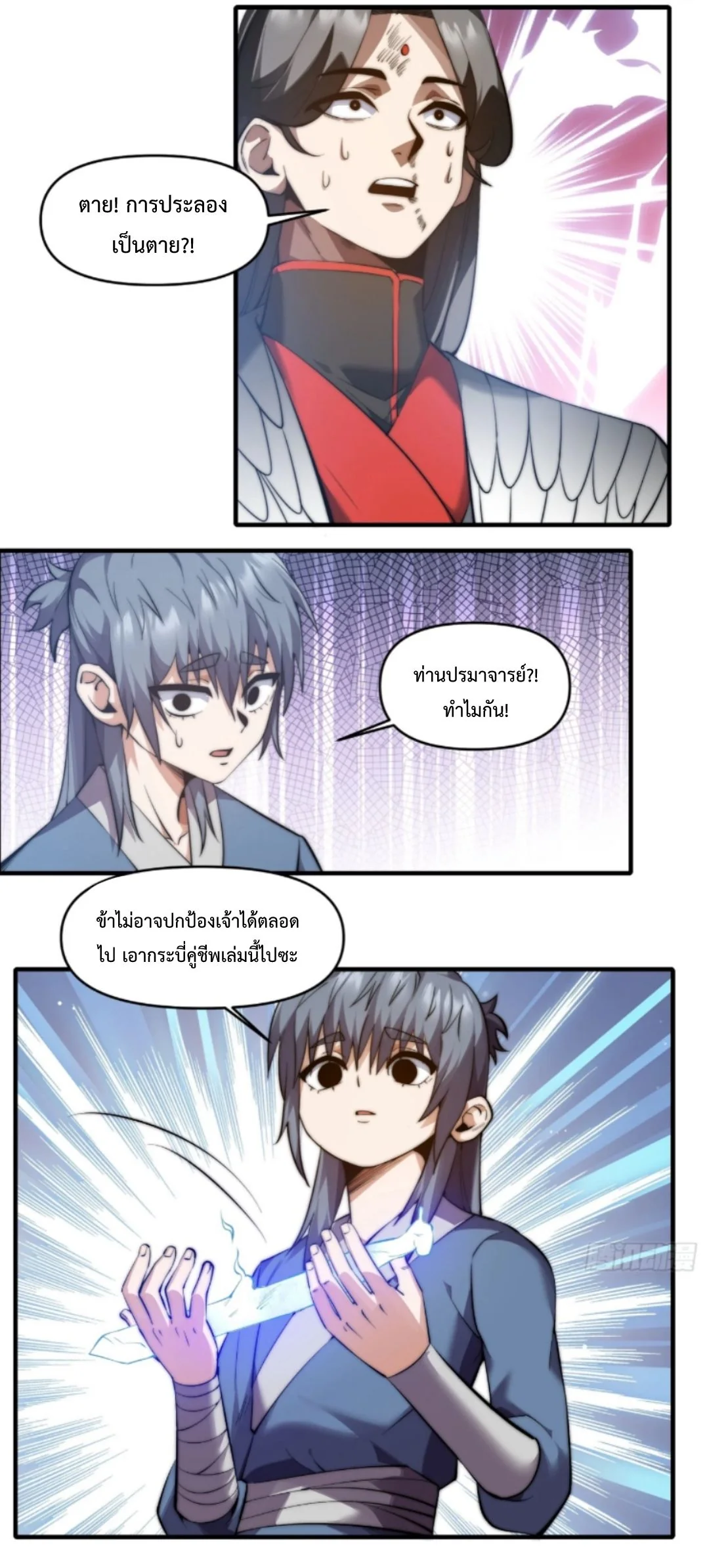 หน้า 4 จาก 44
