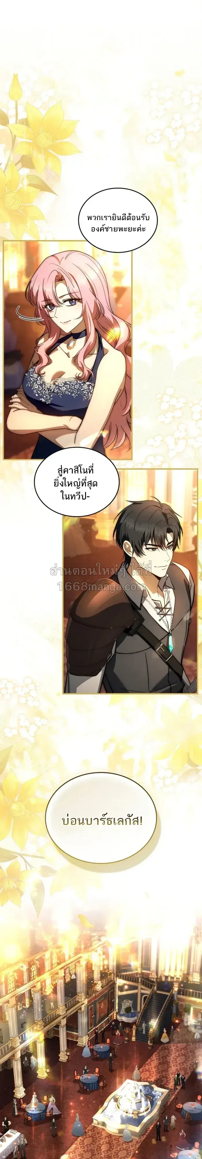 หน้า 26 จาก 35