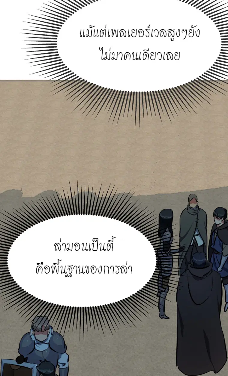 หน้า 99 จาก 143