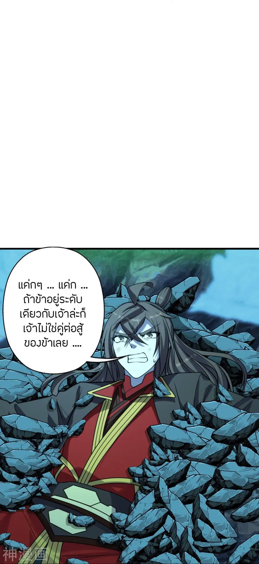 หน้า 21 จาก 45