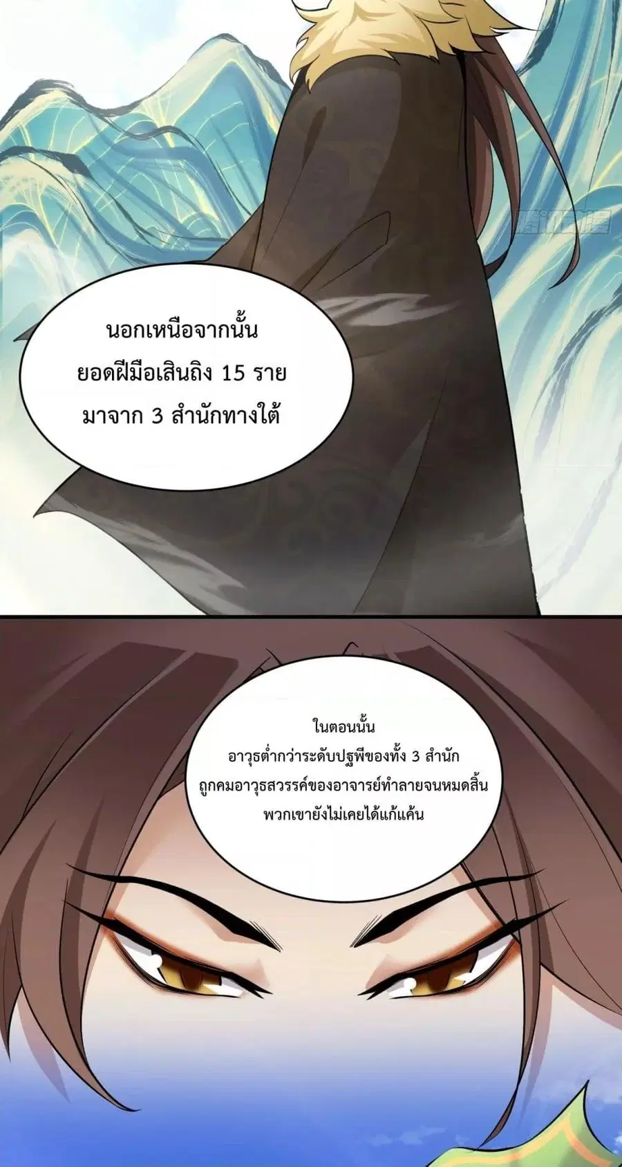 หน้า 29 จาก 41