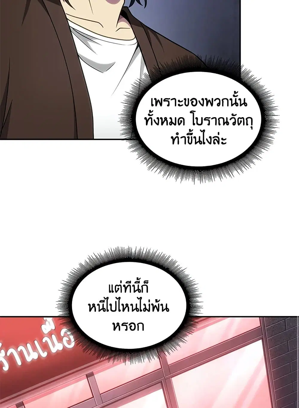 หน้า 44 จาก 56