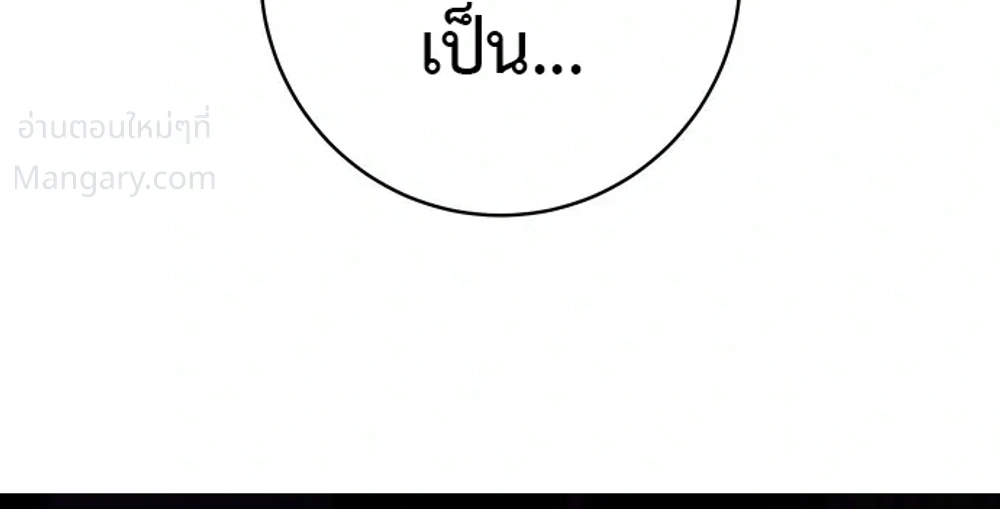 หน้า 48 จาก 81