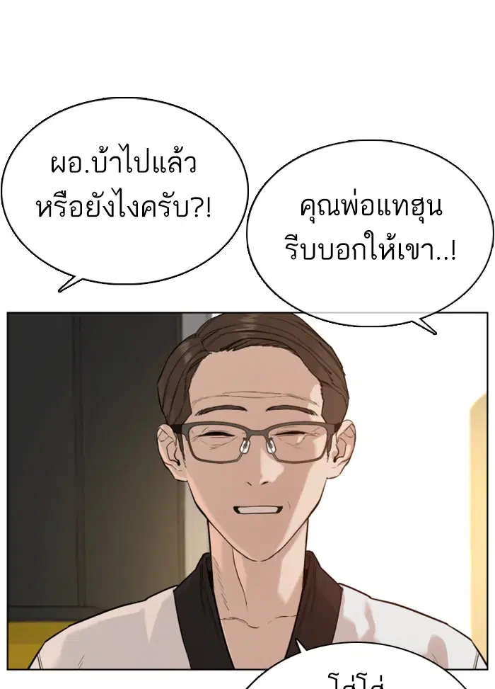 หน้า 6 จาก 184