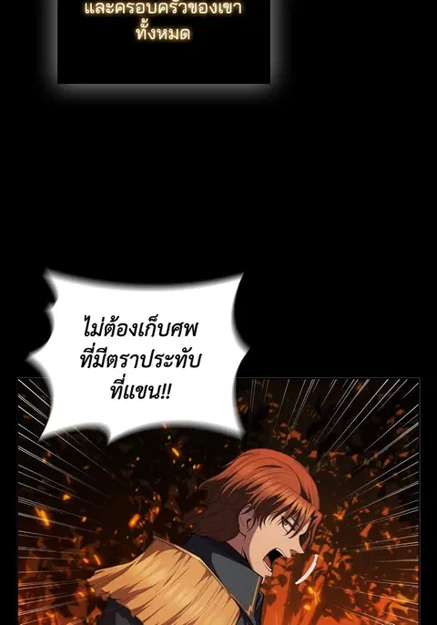 หน้า 95 จาก 115