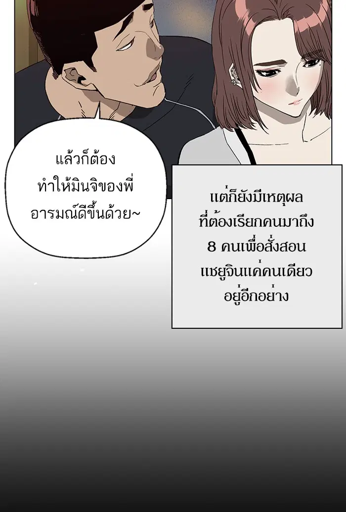หน้า 28 จาก 107