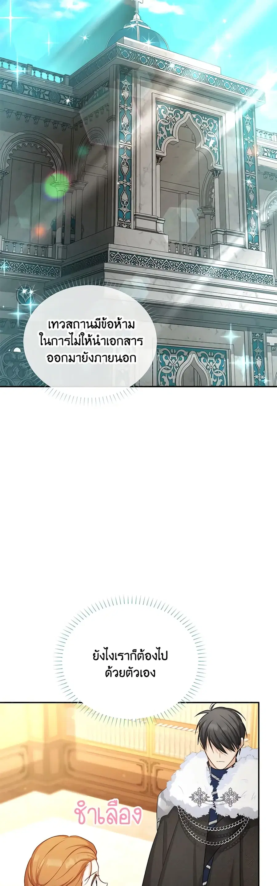 หน้า 42 จาก 47
