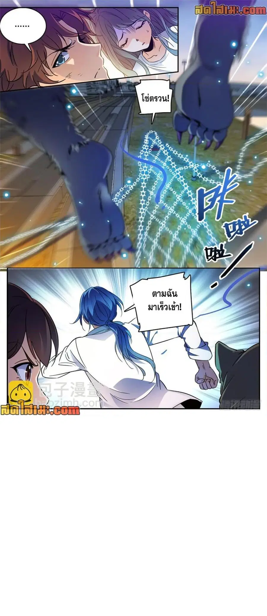 หน้า 5 จาก 13