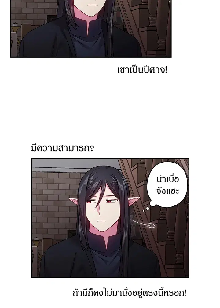 หน้า 47 จาก 59