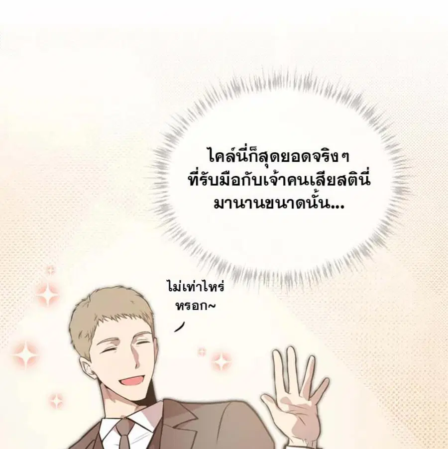 หน้า 75 จาก 135