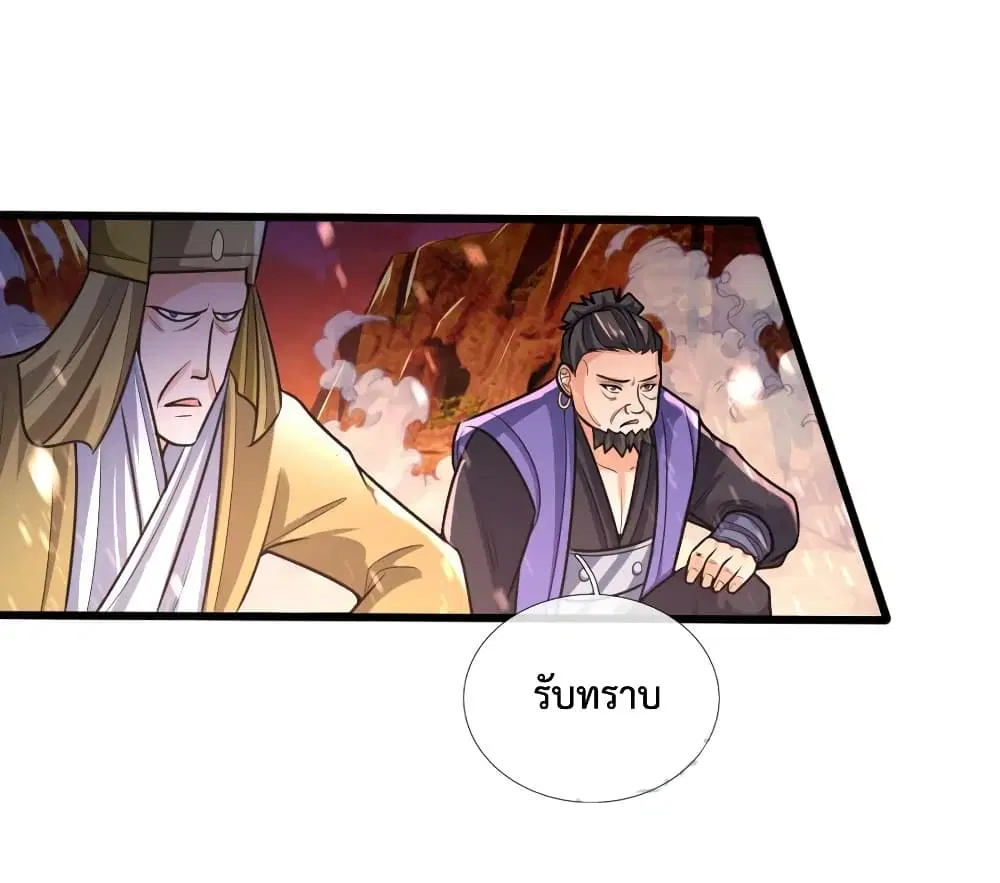 หน้า 10 จาก 21