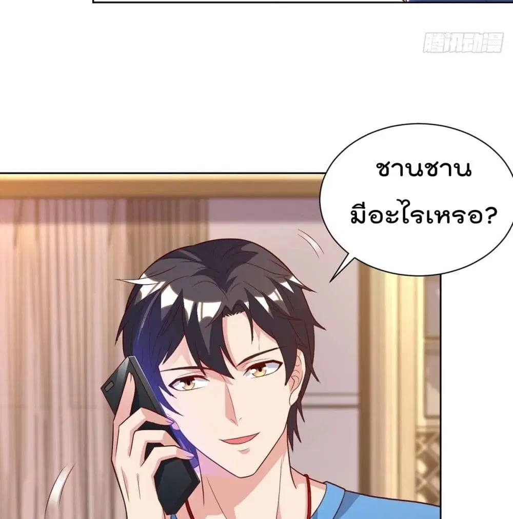 หน้า 52 จาก 54