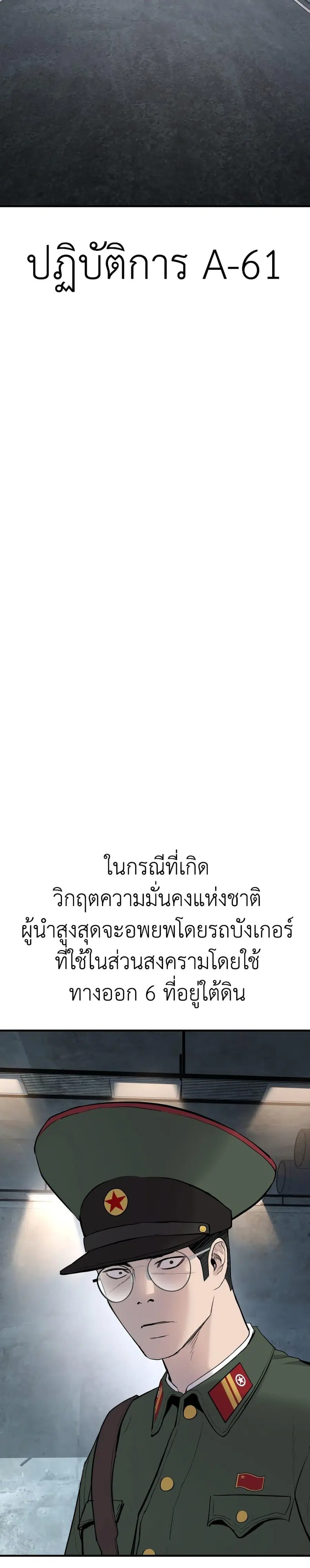 หน้า 33 จาก 63