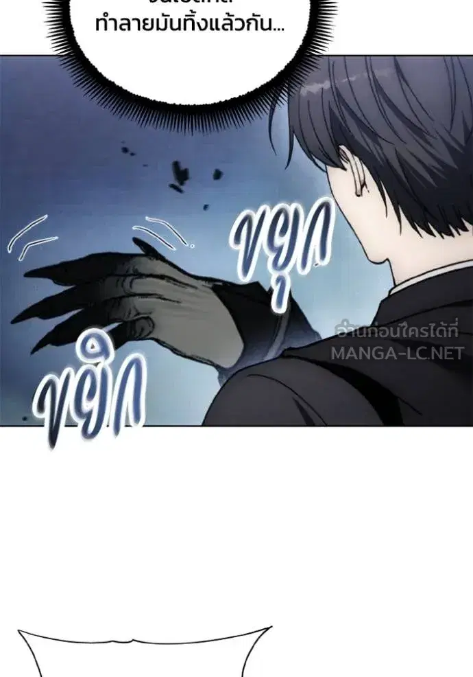 หน้า 77 จาก 106