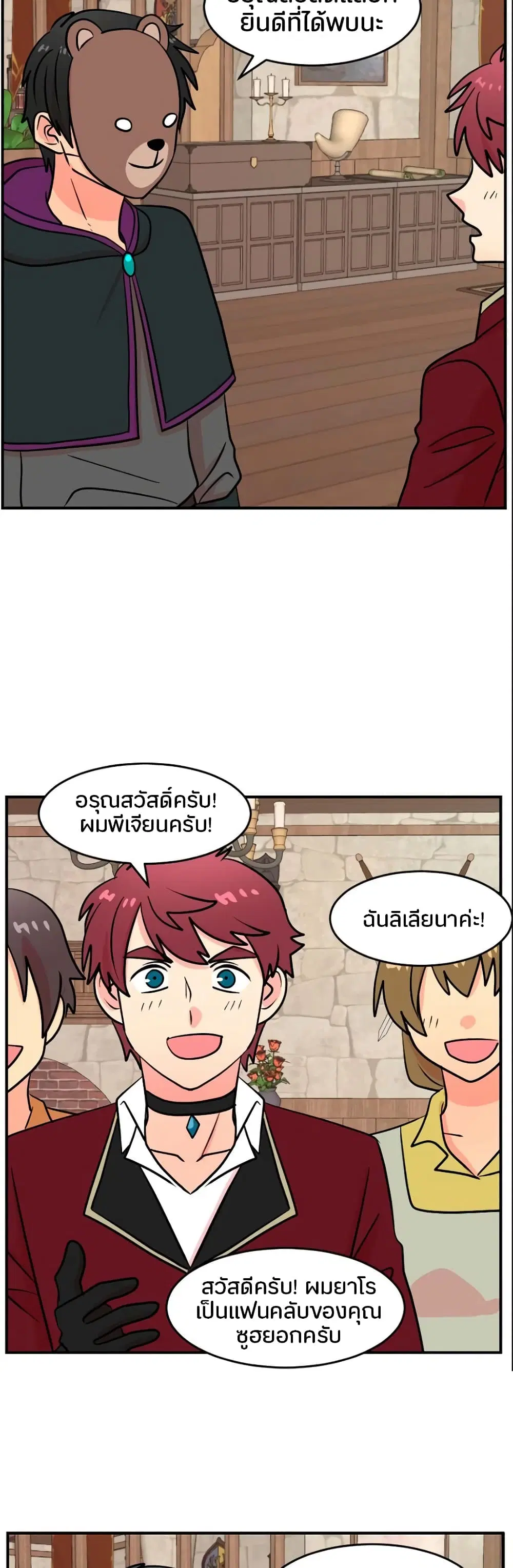 หน้า 8 จาก 31