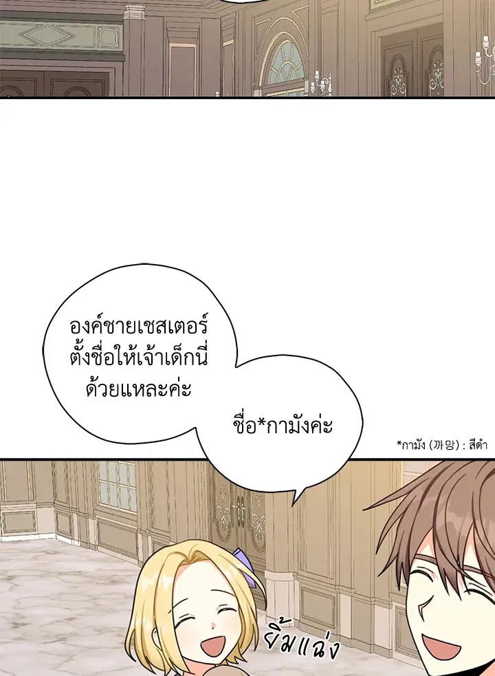 หน้า 6 จาก 75