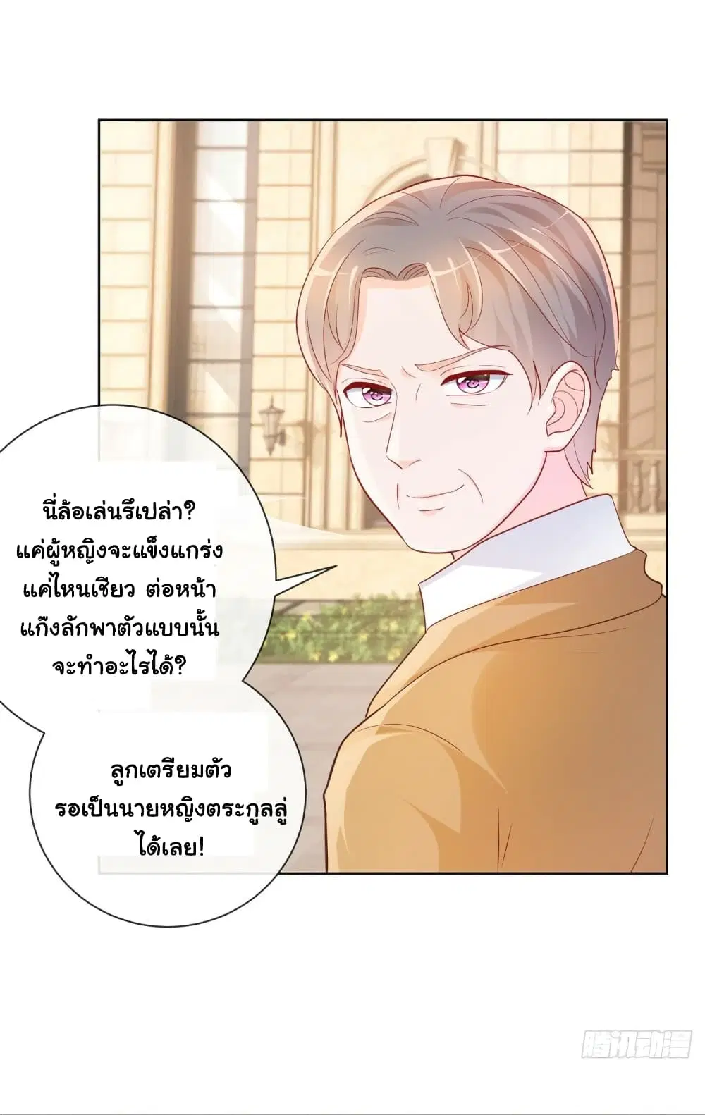 หน้า 25 จาก 34