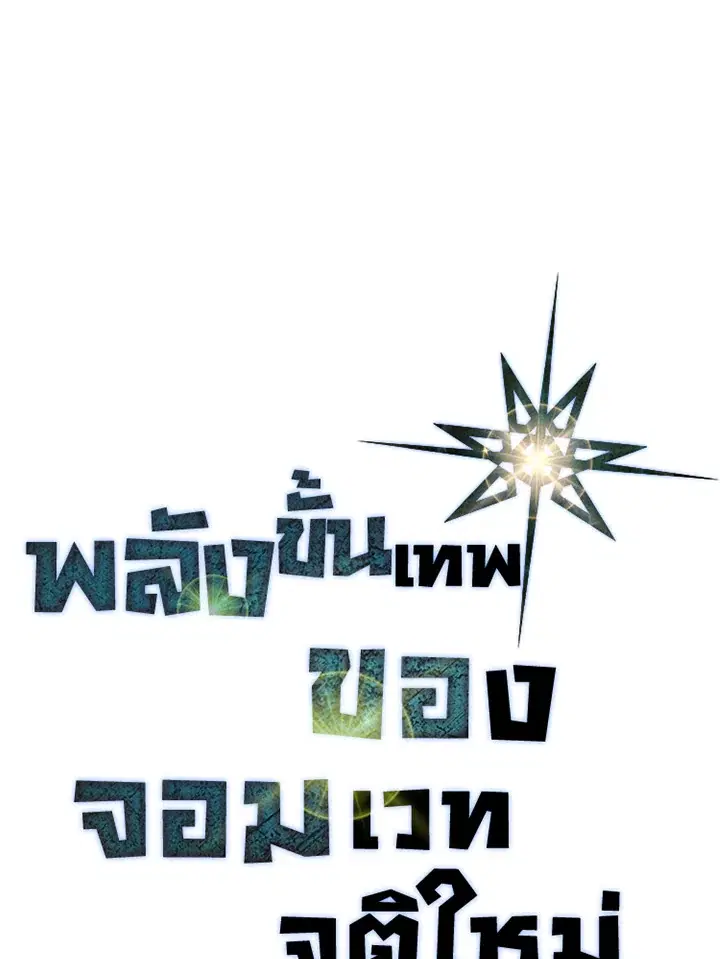 หน้า 1 จาก 121