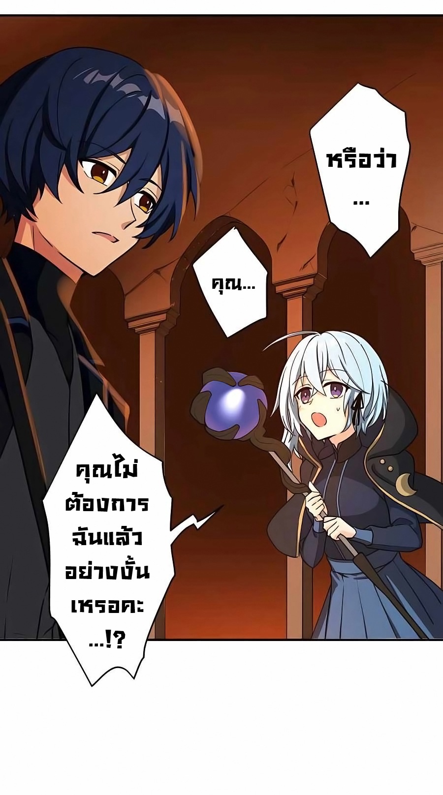 หน้า 12 จาก 51