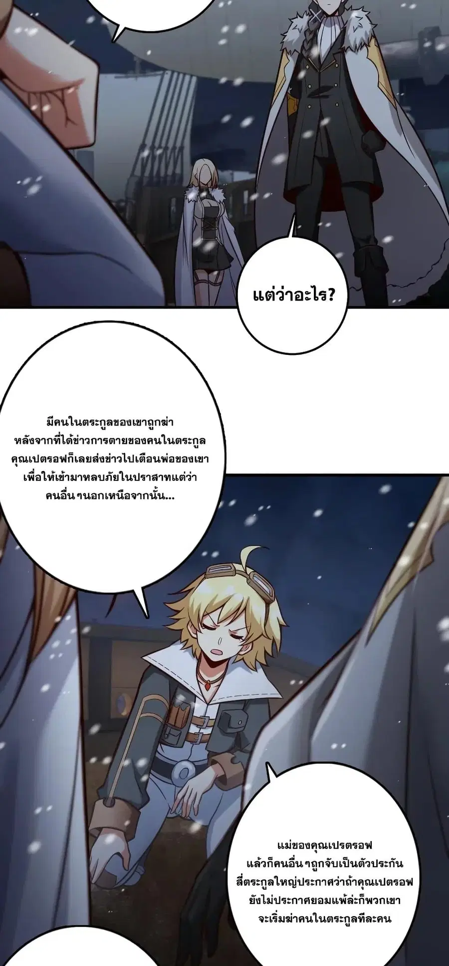 หน้า 17 จาก 31