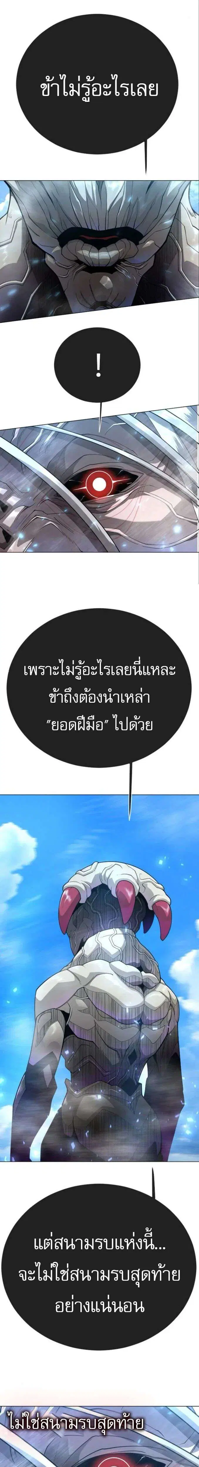 หน้า 28 จาก 60