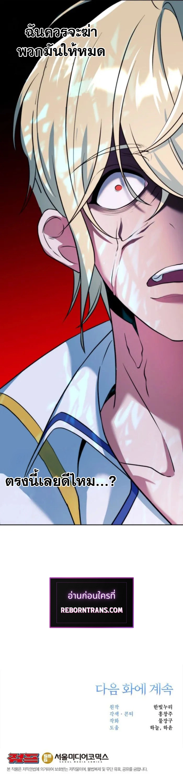 หน้า 12 จาก 12