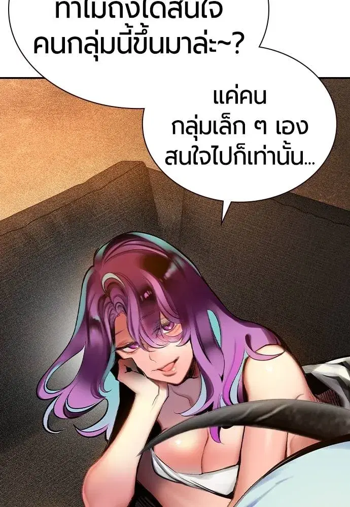 หน้า 31 จาก 175