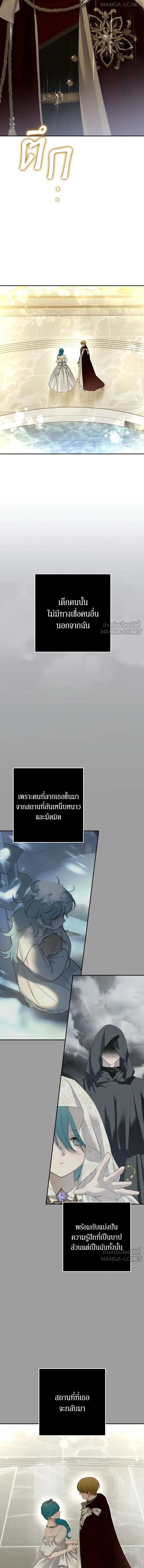 หน้า 16 จาก 18