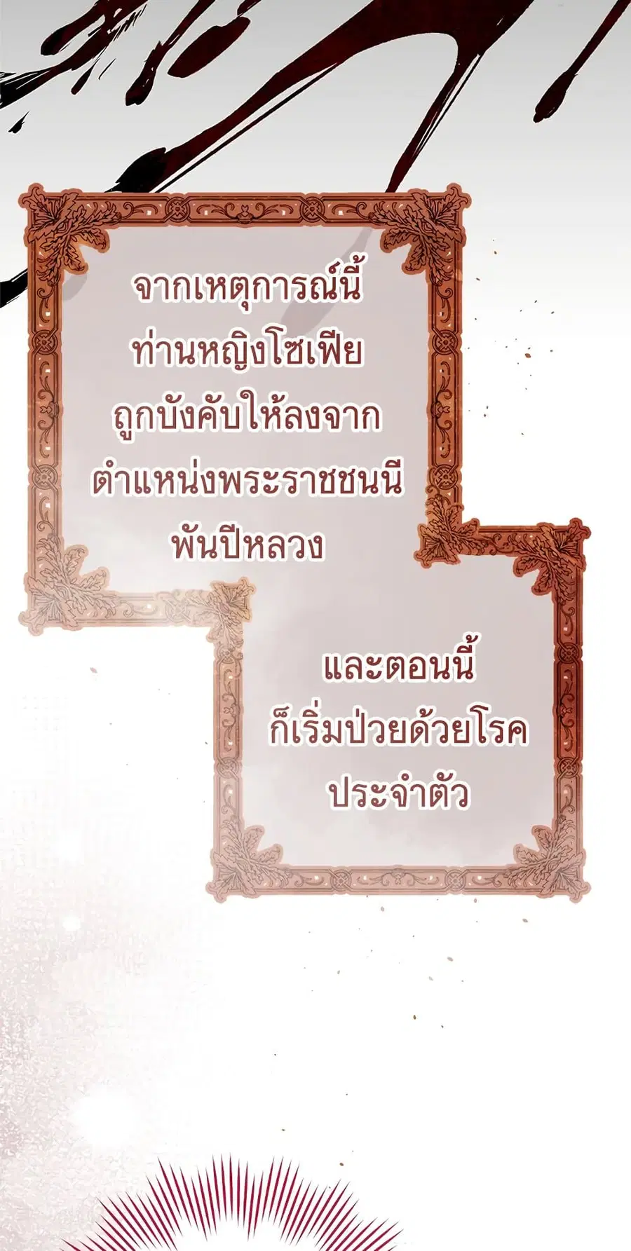 หน้า 30 จาก 60
