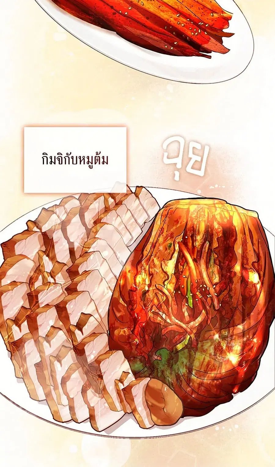 หน้า 27 จาก 52
