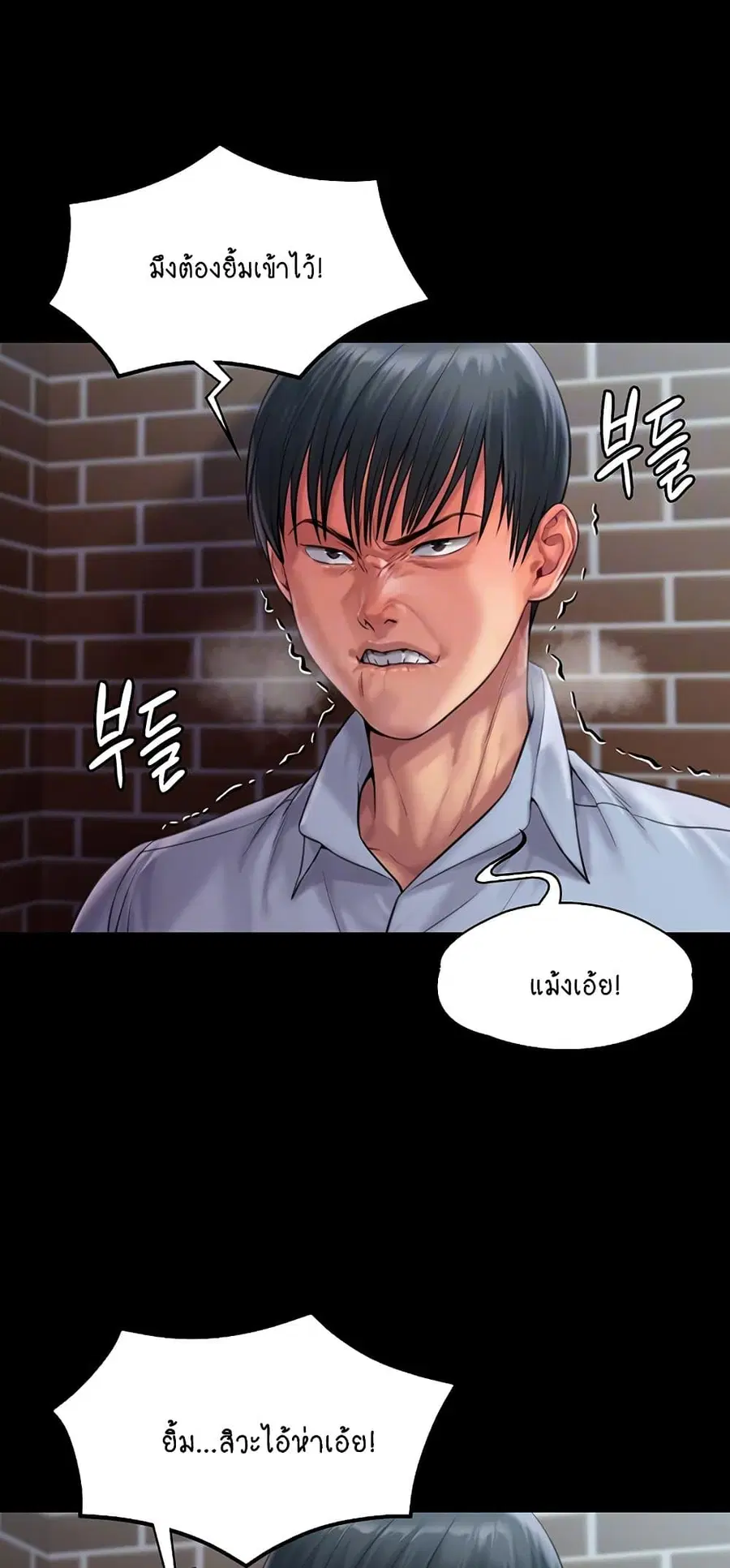 หน้า 5 จาก 75