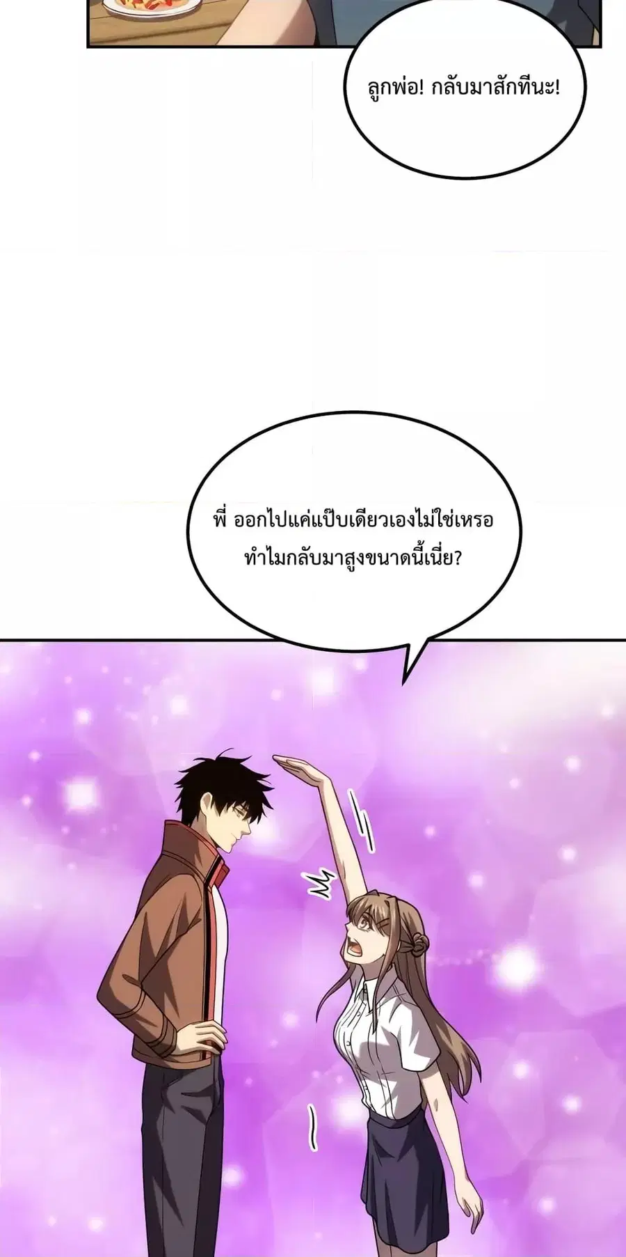หน้า 13 จาก 52