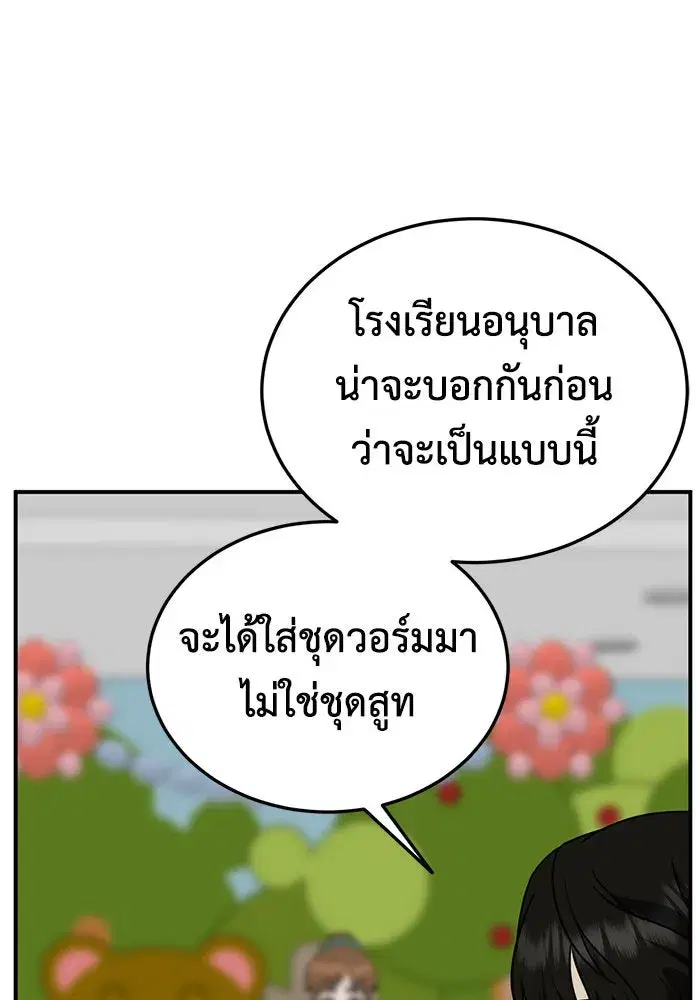 หน้า 35 จาก 149