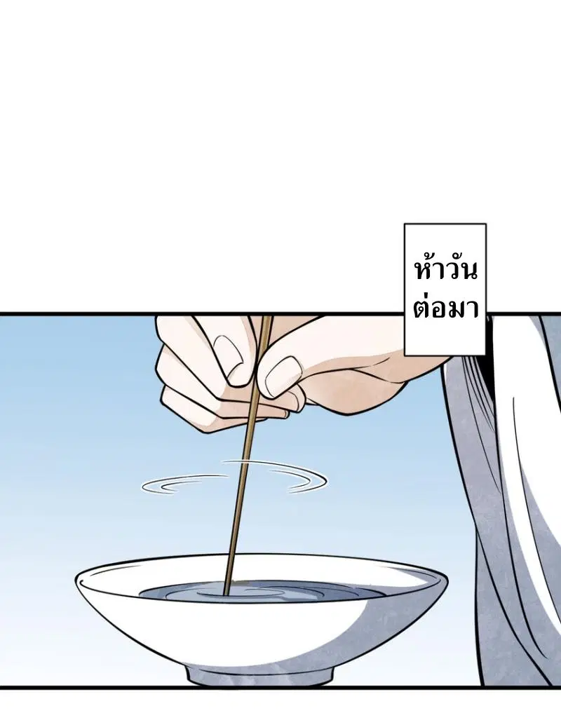 หน้า 33 จาก 45