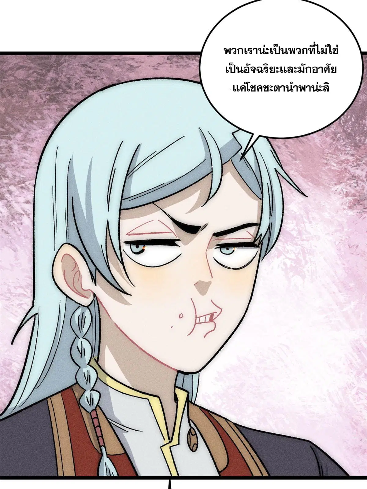 หน้า 38 จาก 78