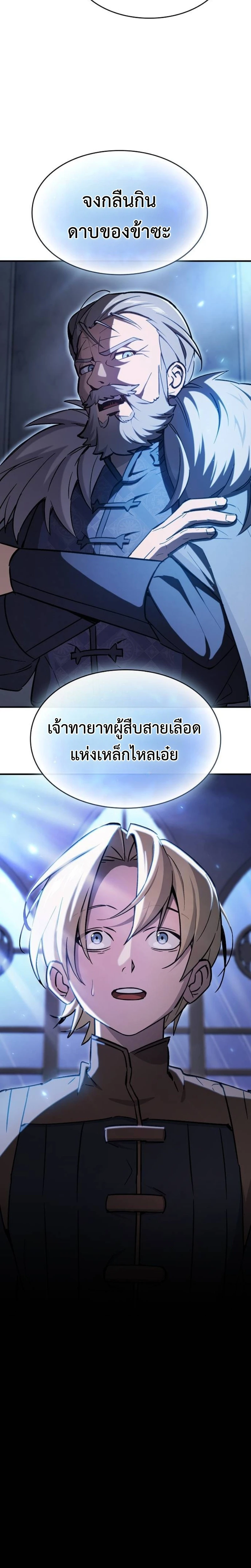 หน้า 16 จาก 29