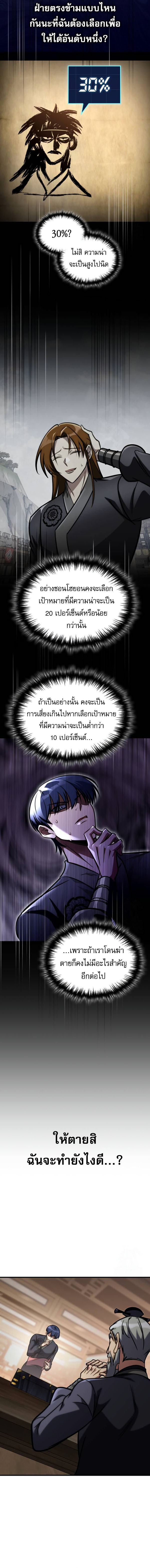 หน้า 9 จาก 20