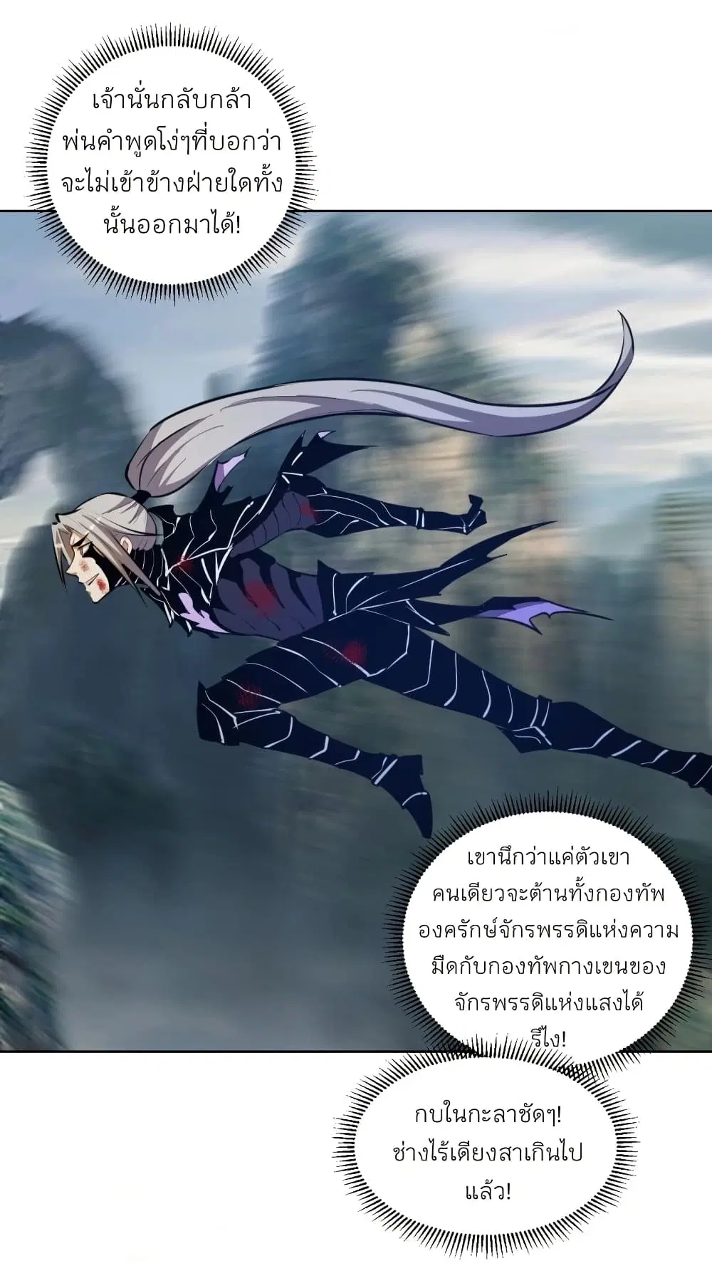 หน้า 7 จาก 32