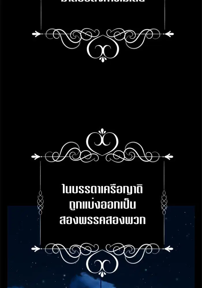 หน้า 89 จาก 162