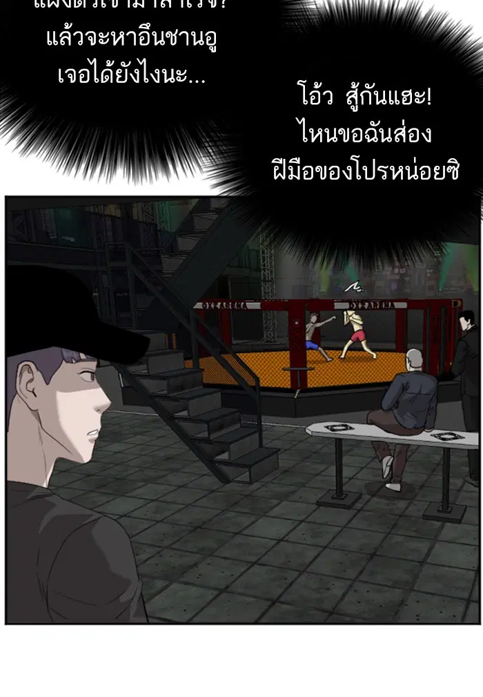หน้า 100 จาก 137