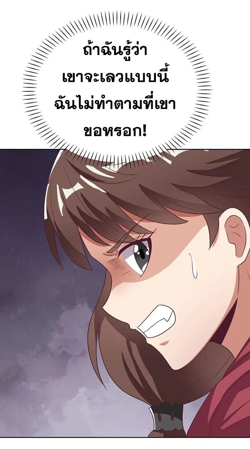 หน้า 42 จาก 45