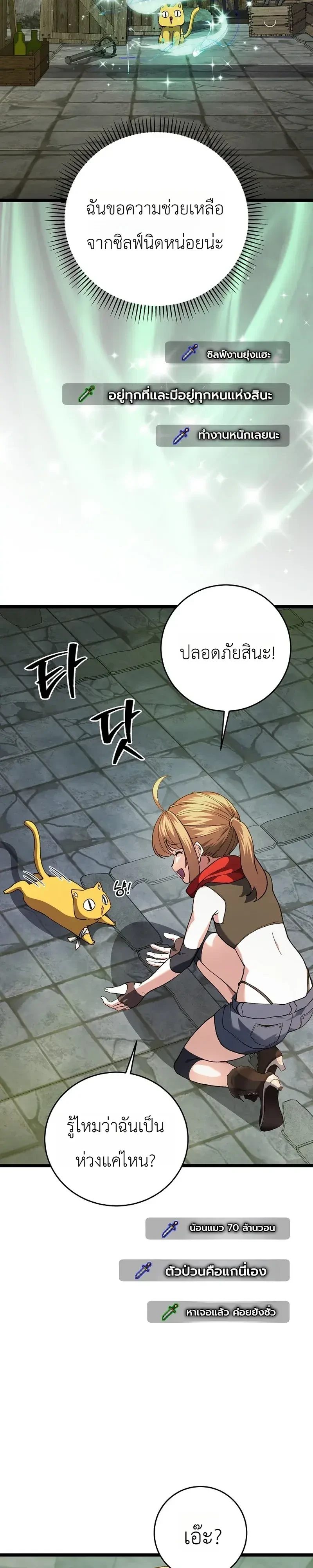 หน้า 8 จาก 41