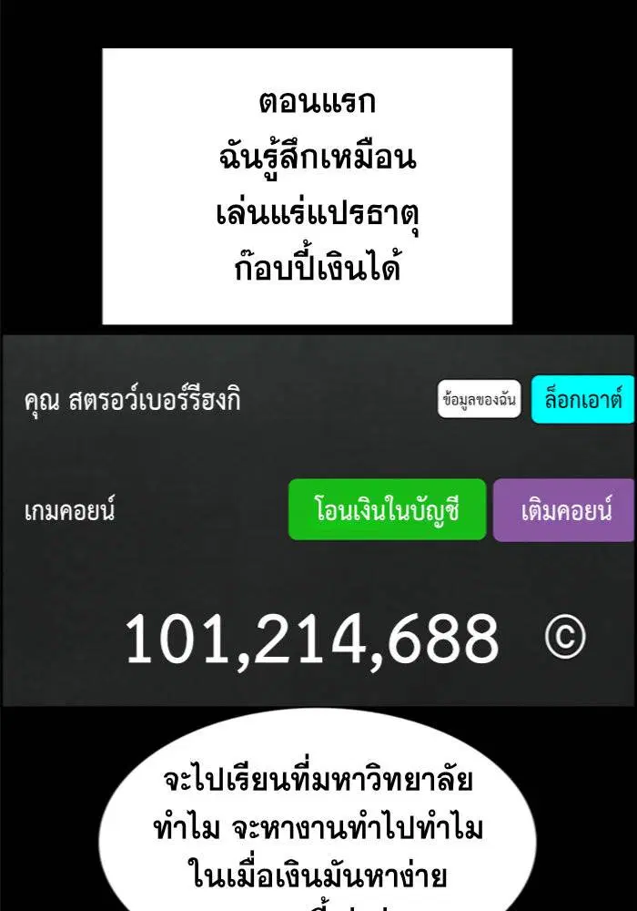 หน้า 2 จาก 138