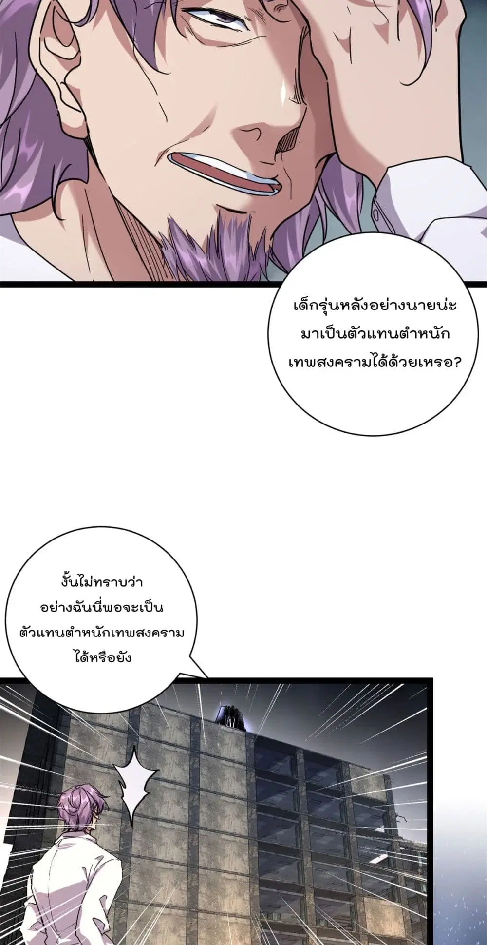 หน้า 9 จาก 27
