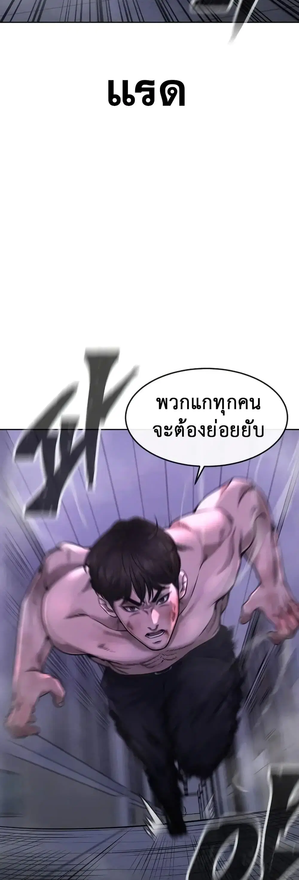 หน้า 17 จาก 64