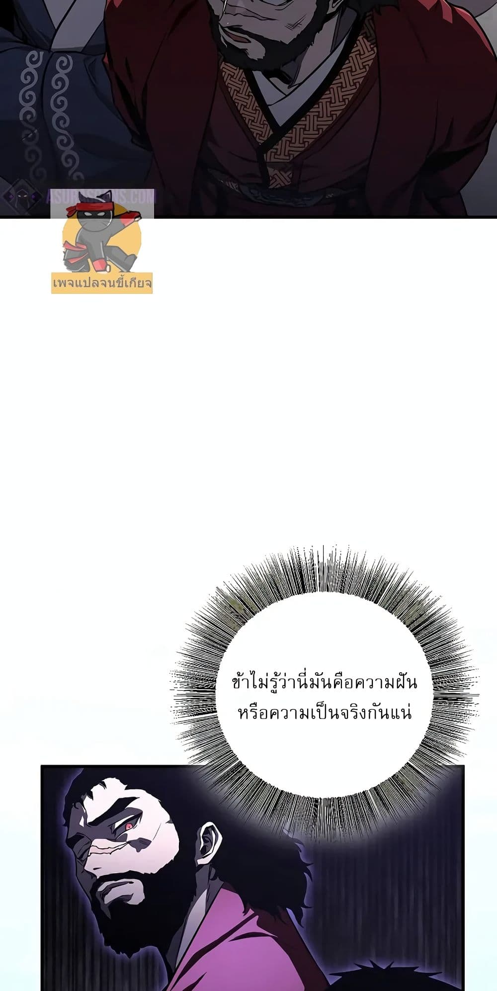 หน้า 9 จาก 92