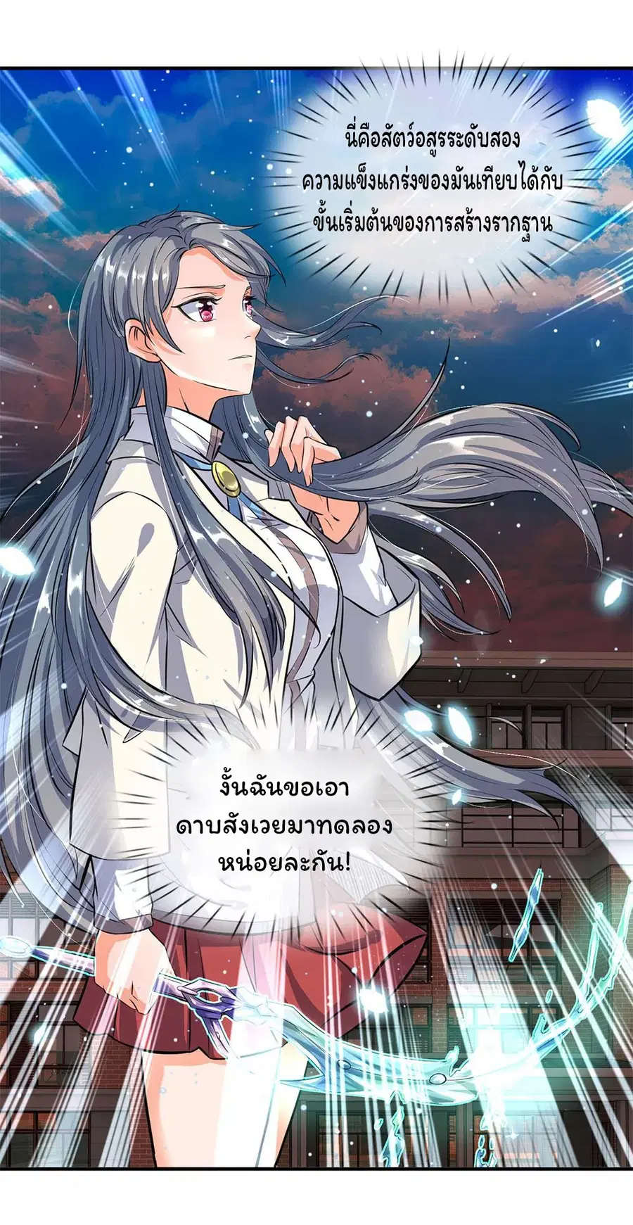 หน้า 10 จาก 24