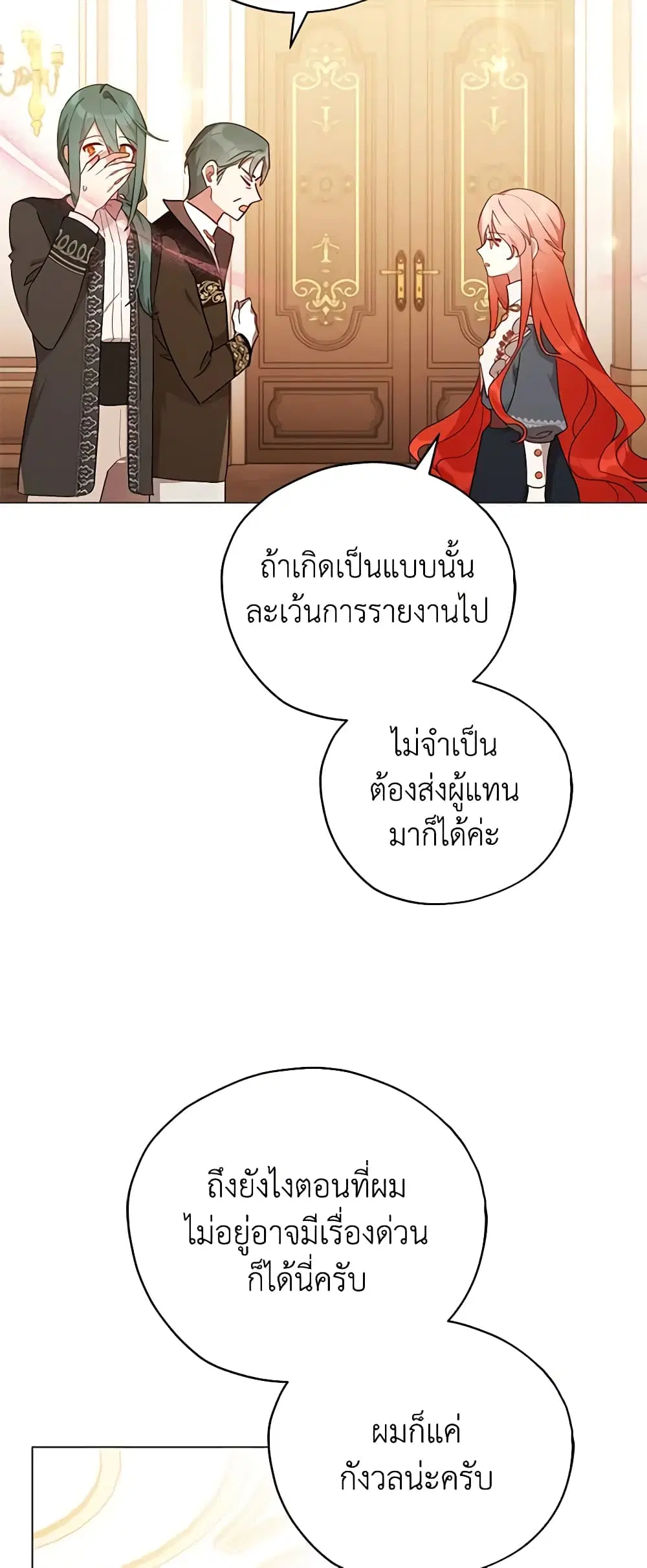 หน้า 37 จาก 40